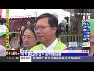 0423桃園農業博覽會開幕 1100