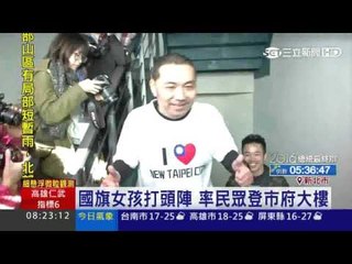 迎接2016到來 新北市舉辦登高賽20150102三立新聞台