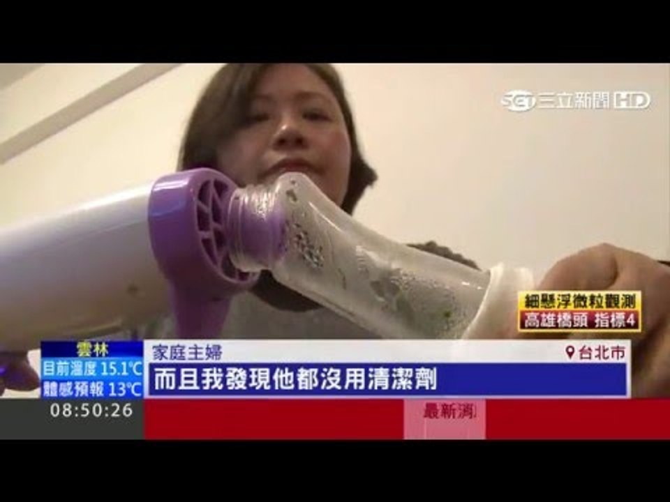 過年打掃想省力 家事達人有撇步 20160130 三立新聞台
