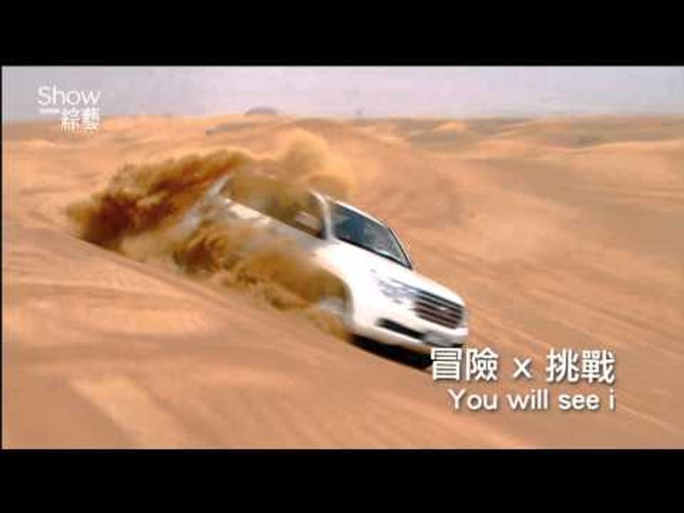 三立show台灣HD_綜藝篇