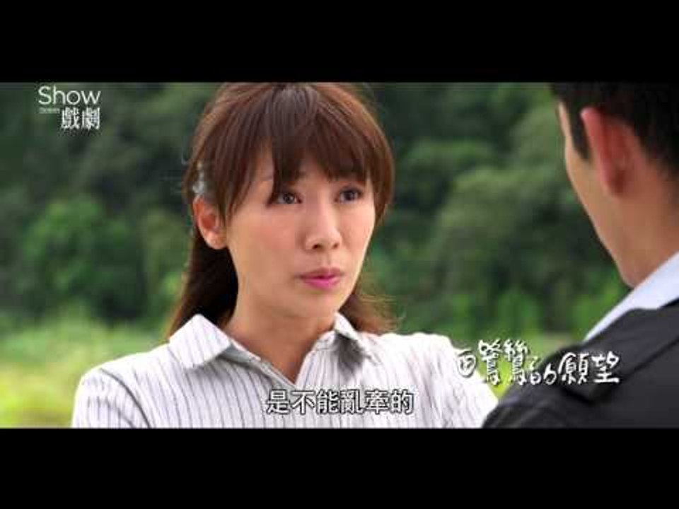 三立show台灣HD_戲劇篇