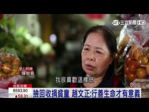 2016 HERO@TAIWAN_新聞0601