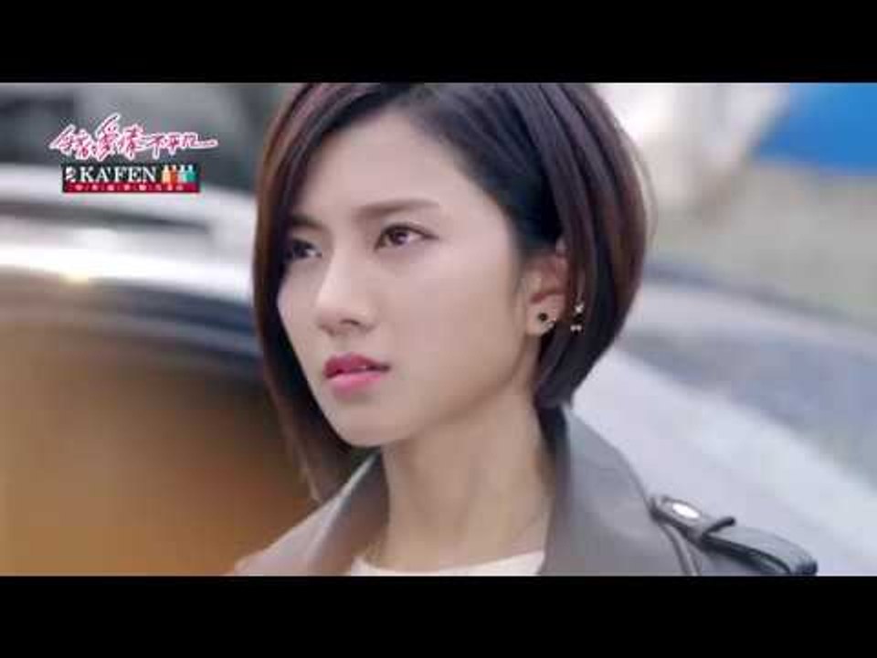 【我的愛情不平凡】預告EP16 【無論如何守護妳篇】