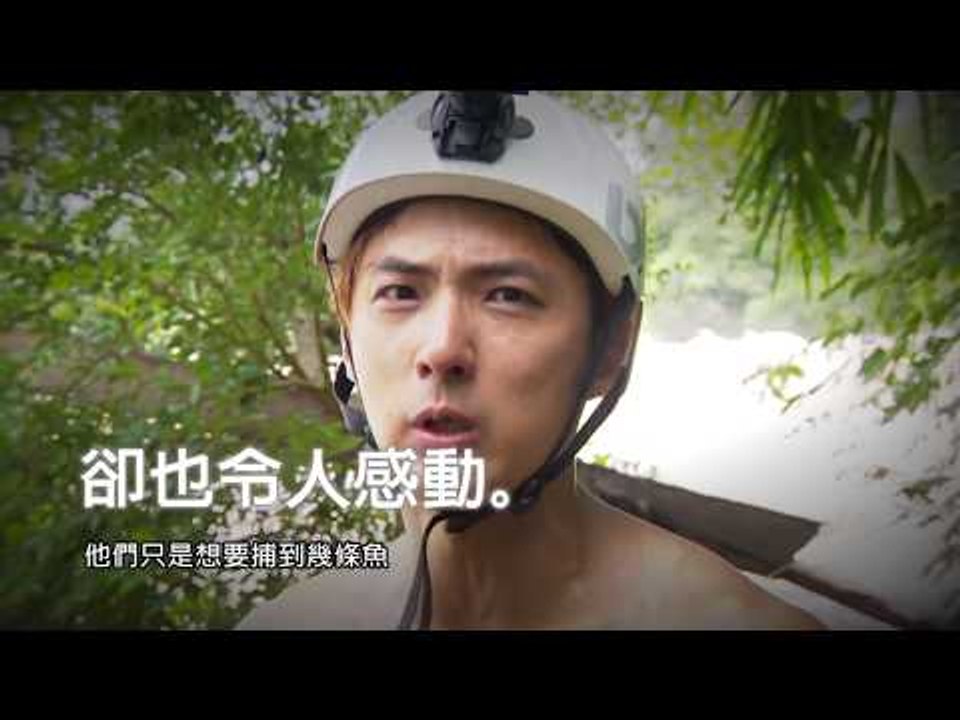 8/16 (三) BBC都震撼 地表最狂捕魚人