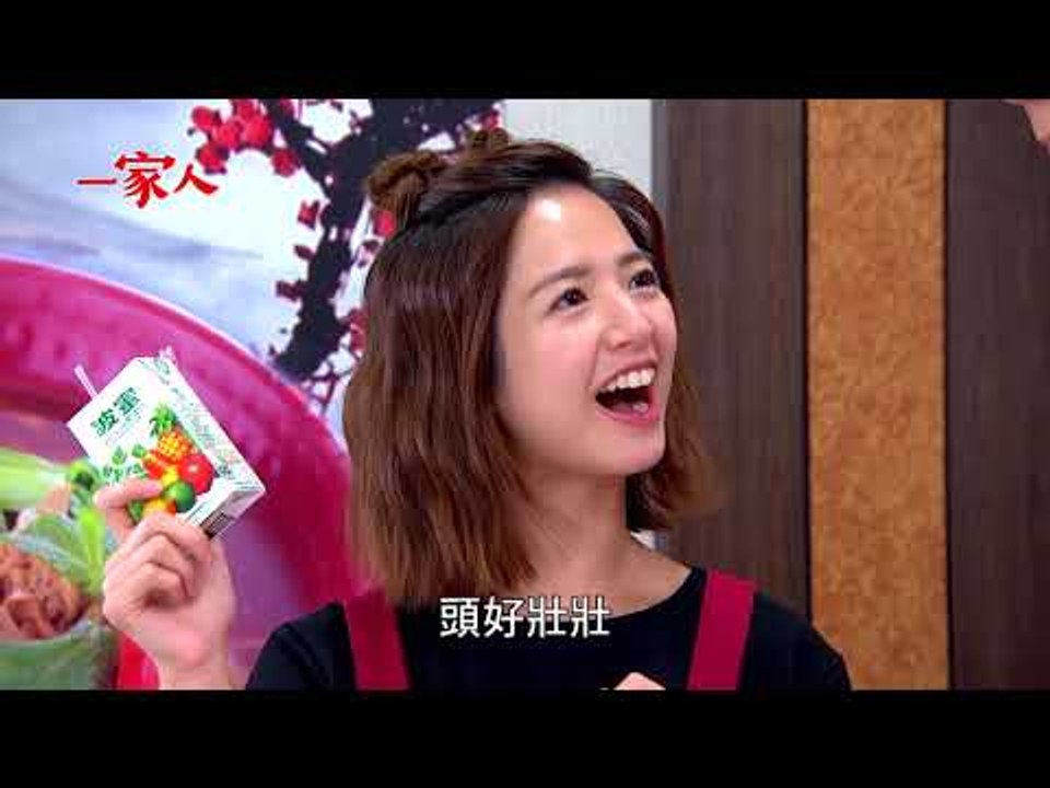 【一家人】葉家團聚中元普渡 #55精彩回顧
