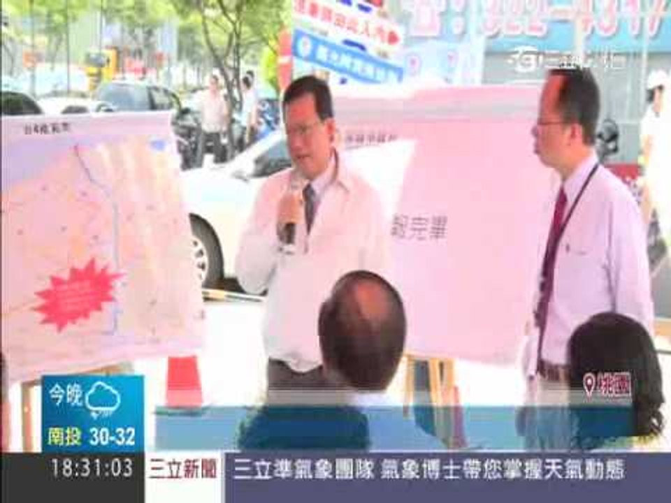 桃園道路拼升格平坦堪比高速公路20150724三立台灣台