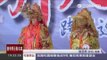 媽祖昇天祭跨海遶境 促進桃園馬祖交流 20151003三立新聞台