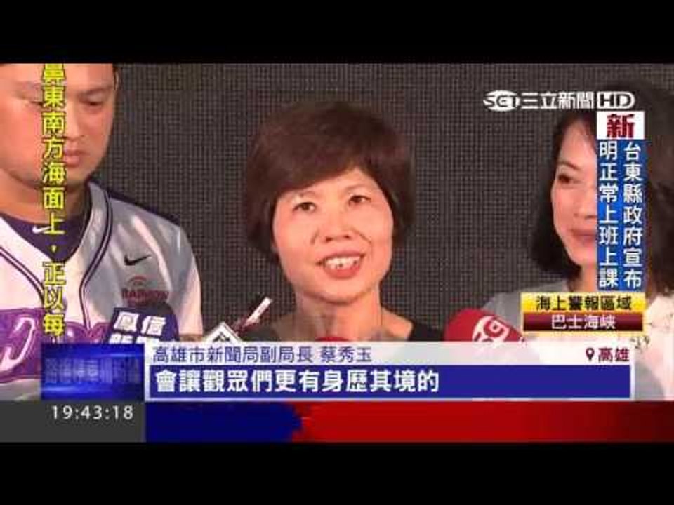 高雄38條通1900