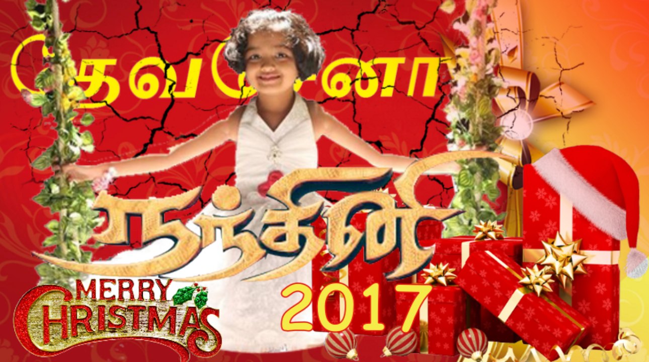 NANDHINI SERIAL 13th December 2017 episode promo | Sun TV serials 13th dec | viral memes 2.0