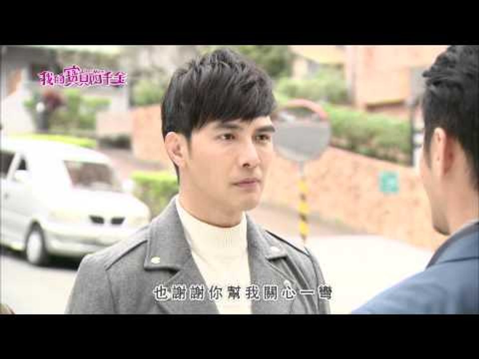 【我的寶貝四千金】第36集正式宣戰篇預告