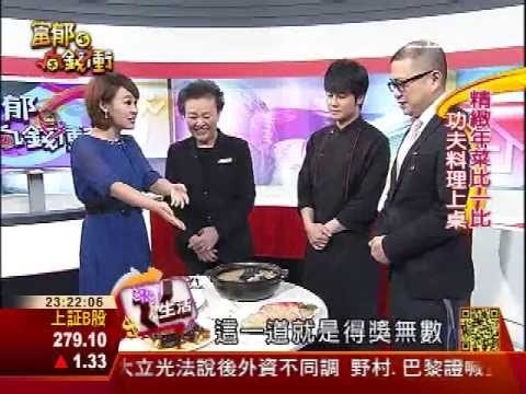 富郁向錢衝0201-2.WMV