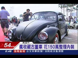 哈雷古董車嘉年華0929 2400