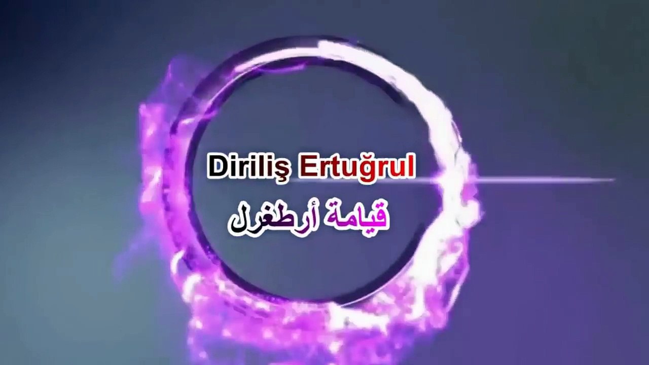 خبر محزن لعشاق قيامة ارطغرل بخصوص الحلقة 99 |