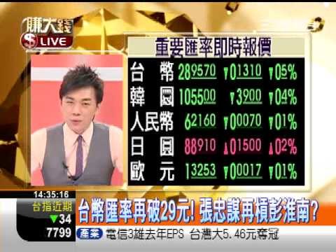 一世賺大錢20130111十二月營收揭露 產業強弱見分曉!