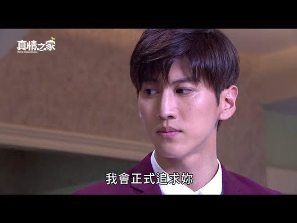 【真情之家】有一種浪漫叫季言希