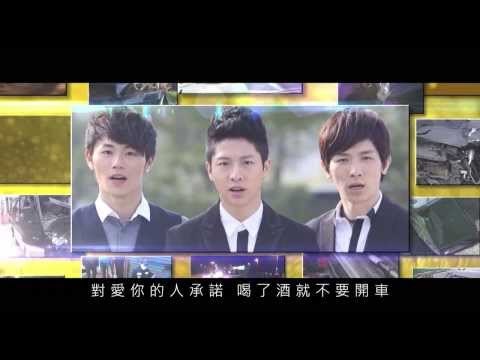 臺中市酒駕防制宣導短片 Final 0201