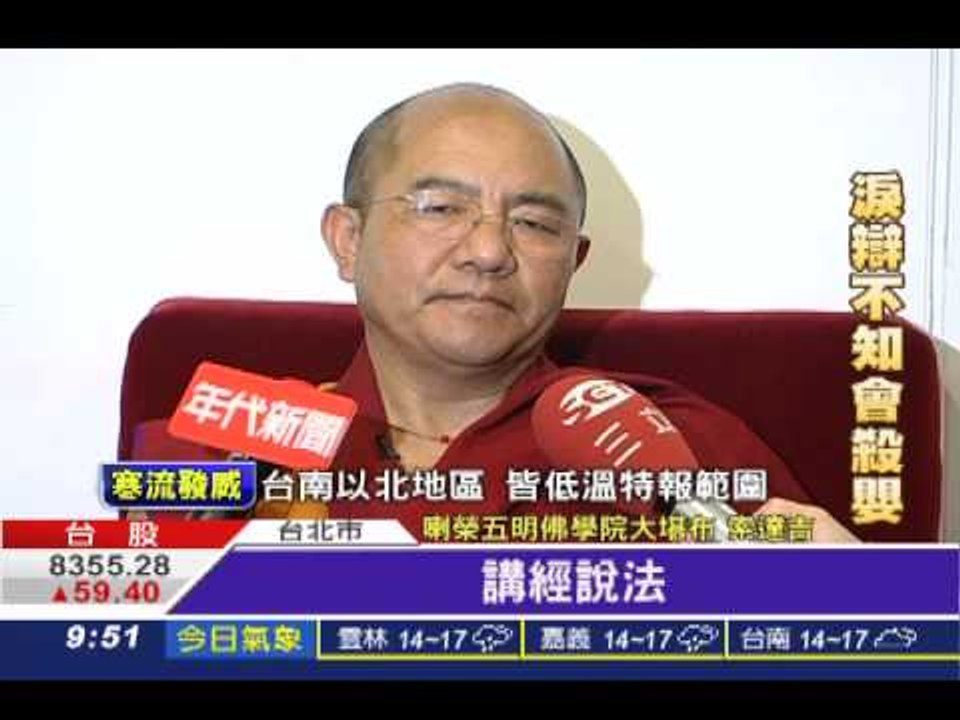 索達吉勘布科技弘法