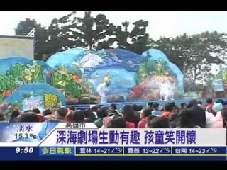 昆蟲展移師高雄 數千遊客玩翻   20131223三立新聞台