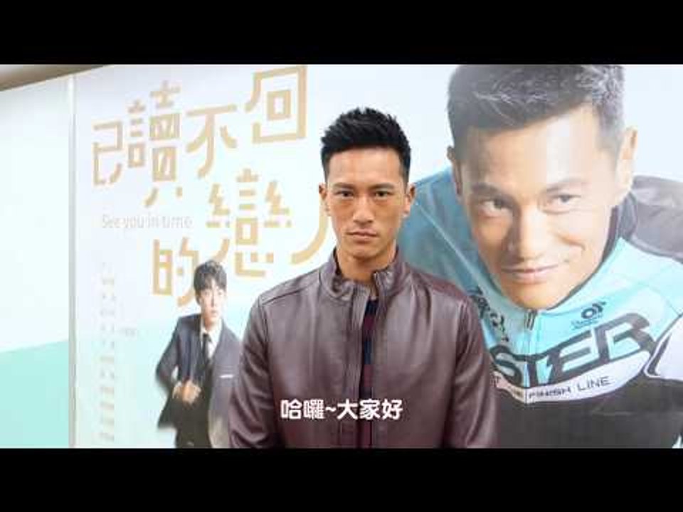 星座篇-鍾承翰 一起收看【已讀不回的戀人】