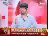 0129Tonight SET個讚短版 第10集part2