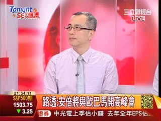 Tonight Set個讚20130221永續債券突遭拋售PART3