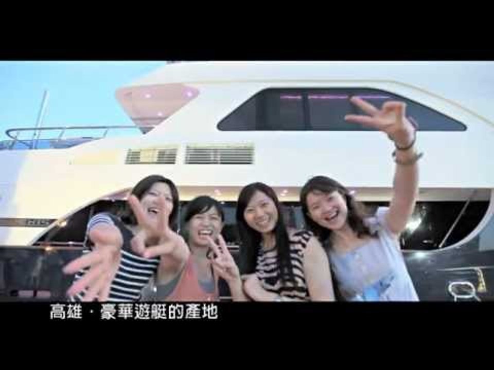 高雄堅定向前