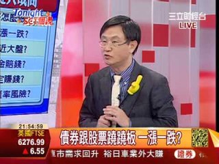Tonight Set個讚20130227持股分布 汰弱留強的關鍵PART5