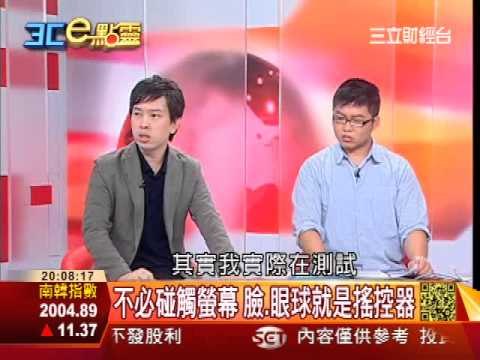 0330-3Ce點零 第10集-part1