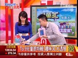 0404Tonight SET個讚(短版)-第44集part2