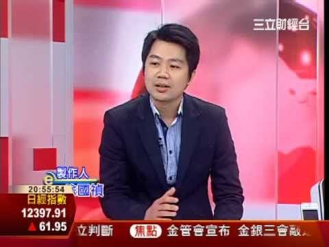 0330-3Ce點零 第10集-part3