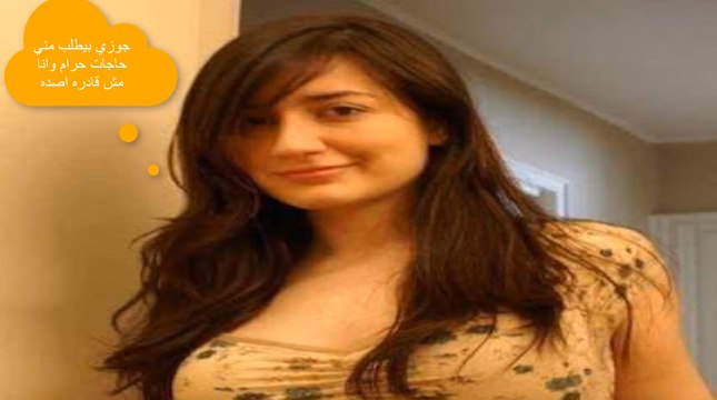 عتره ريكورد | جوزي بيطلب مني حاجات حرام وانا مش قادره اصده