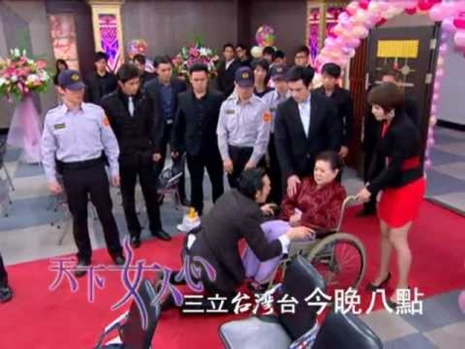【天下女人心】第53集預告