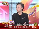 富郁向錢衝0201-3.WMV