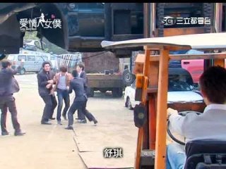 【愛情女僕】第40集 片尾預告