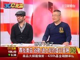 0217 3Ce點零 第4集 part1 2