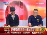 0207Tonight SET個讚短版 第16集part2