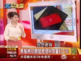 0217 3Ce點零 第4集 part1 1