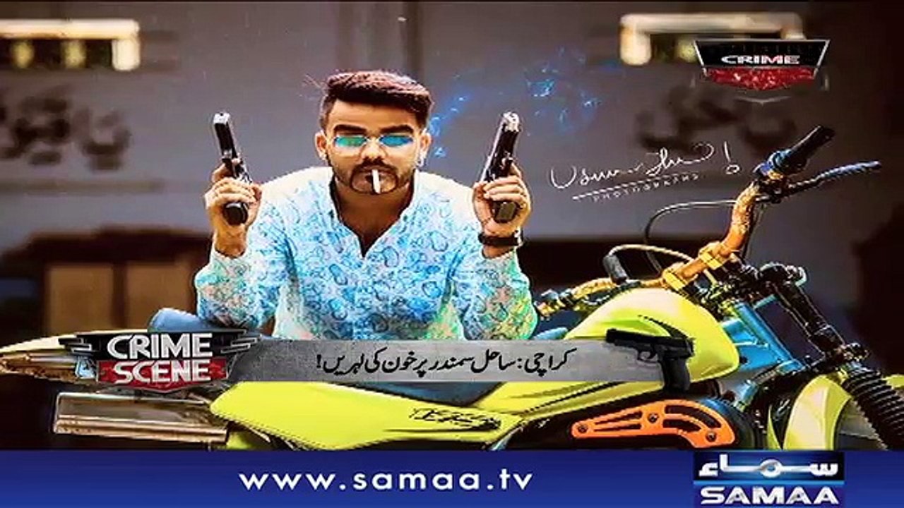 Crime Scene | Samaa TV | 14 Dec 2017