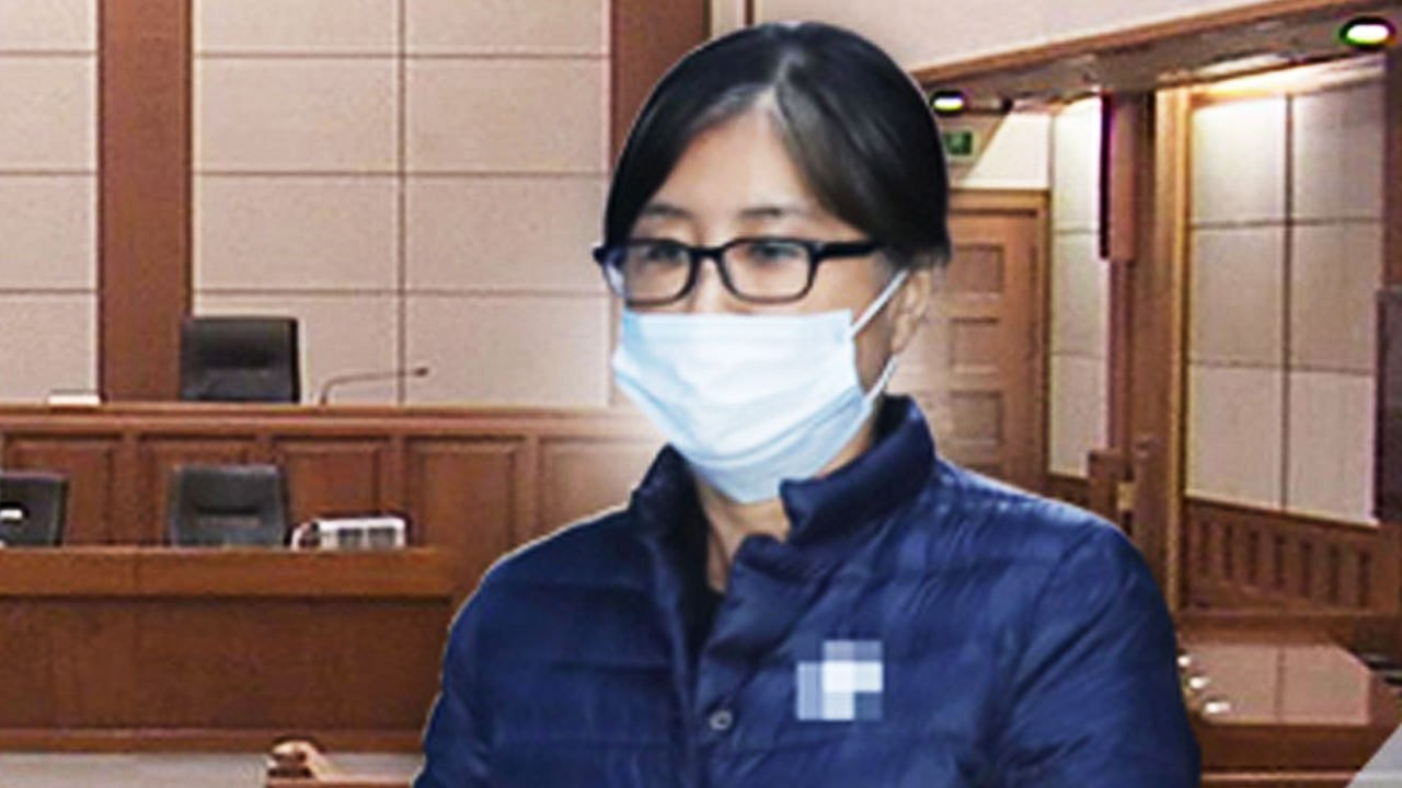 "국정농단 시작과 끝 최순실 징역 25년 구형" / YTN