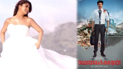 వేలైక్కరన్ మూవీ పై సెన్సార్ ఏమందో తెలుసా ?