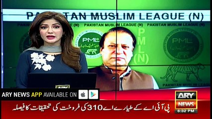 Country's situation not satisfactory as such decisions uprise anarchy: Nawaz