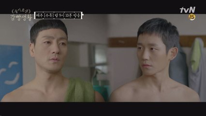 막말하는 유대위에게 제혁 "살고 싶으면..." ※반전주의※