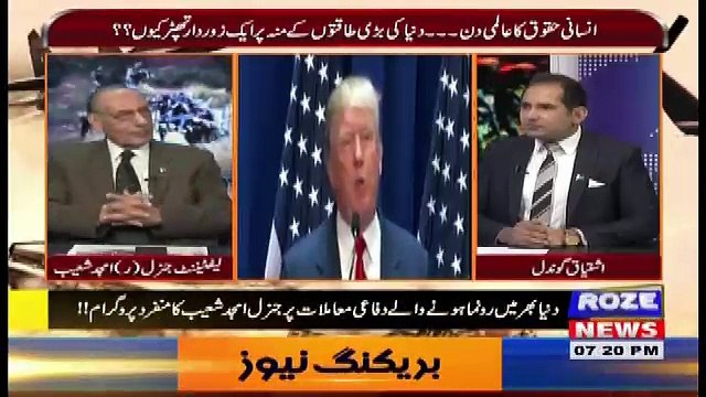 Defence Mattars – 14th December 2017