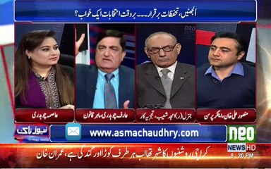 Page 65 to 71 of Baqir Najafi report identify thy killers. Arif Chaudhry