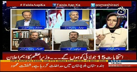 Faisla Aap Ka - 14th December 2017