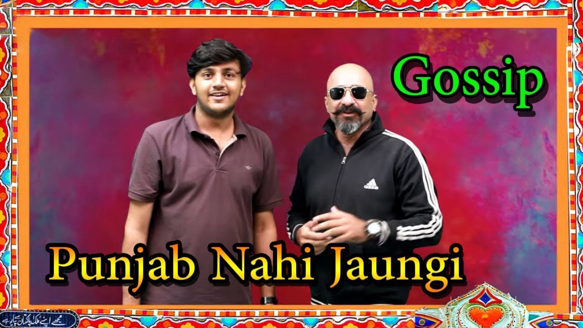 Punjab nahi jaungi dailymotion new arrivals
