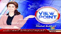 View Point with Mishal Bukhari - 14th December 2017