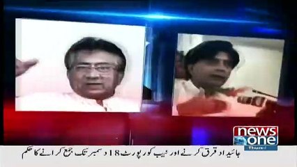 Live With Dr Shahid Masood – 14th December 2017