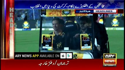 Headlines 2200 14th December 2017