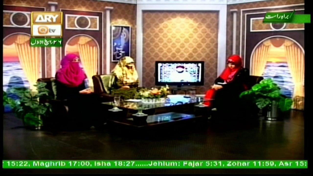 Deen Aur Khawateen - Topic - Nikah Aur Islami Ahkam - Part 2